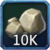 10000 камня
