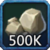 500000 камня